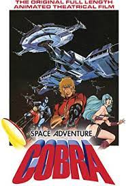 <span class="title">SPACE ADVENTURE コブラ(1982)</span>