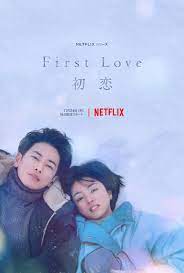 <span class="title">First Love 初恋 第1話～(2022)</span>
