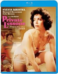 Private Lesson(2022)