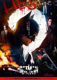 ザ・バットマン/THE BATMAN(2022)