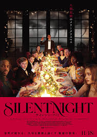 サイレント・ナイト/Silent Night(2021)