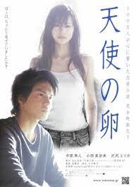 <span class="title">天使の卵(2006)</span>