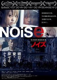 Noise(2023)