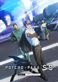 <span class="title">PSYCHO-PASS サイコパス Sinners of the System Case.2「First Guardian」(2019)</span>
