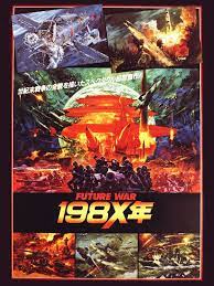 <span class="title">FUTURE WAR 198X年(1982)</span>