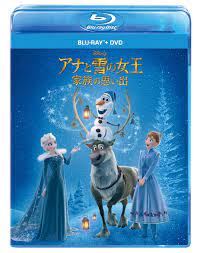 <span class="title">アナと雪の女王 家族の思い出/Olaf’s Frozen Adventure</span>