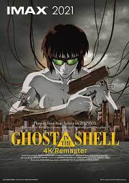 <span class="title">GHOST IN THE SHELL 攻殻機動隊/GHOST IN THE SHELL</span>
