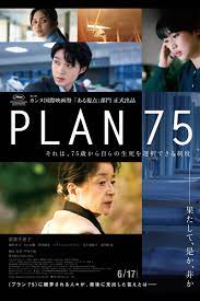 PLAN75(2022)
