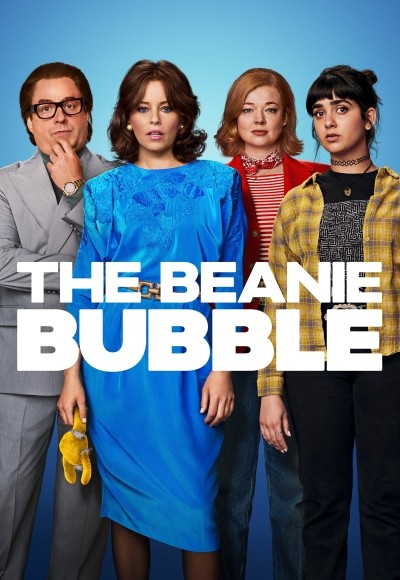 <span class="title">ビーニー・バブル/The Beanie Bubble(2023)</span>
