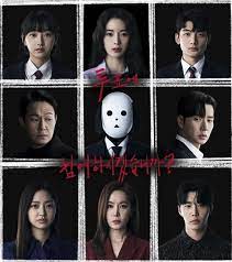 <span class="title">国民死刑投票/The Killing Vote 第1話～　(2023)</span>