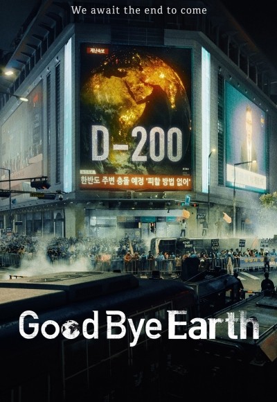 <span class="title">グッバイ・アース/Goodbye Earth 全12話 (2024)</span>